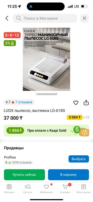 Продам пылесос для маникюра