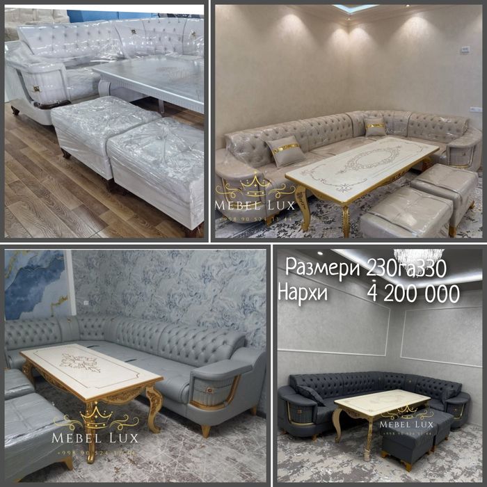 Мебел мягкий Mebel оптом цехдан