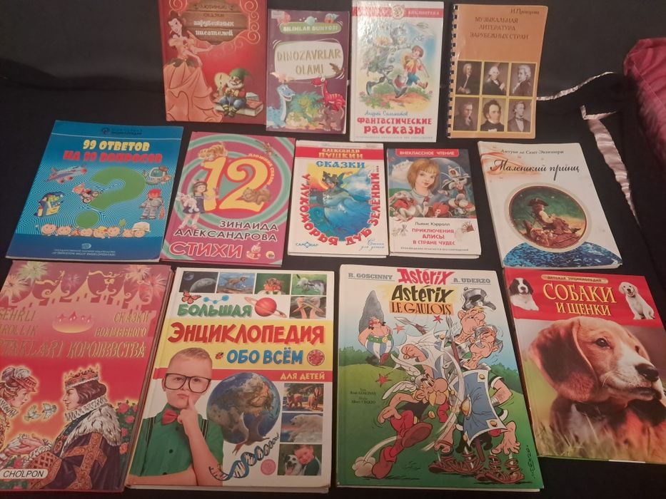 Книги продам интересные