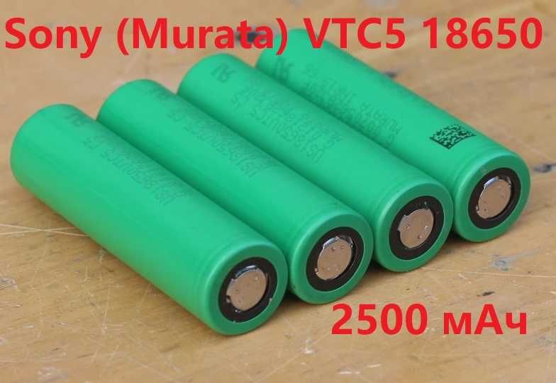 Элементы 18650 Sony Sony US18650 VTC5 2500 мАч и LG HG2 3000 мАч