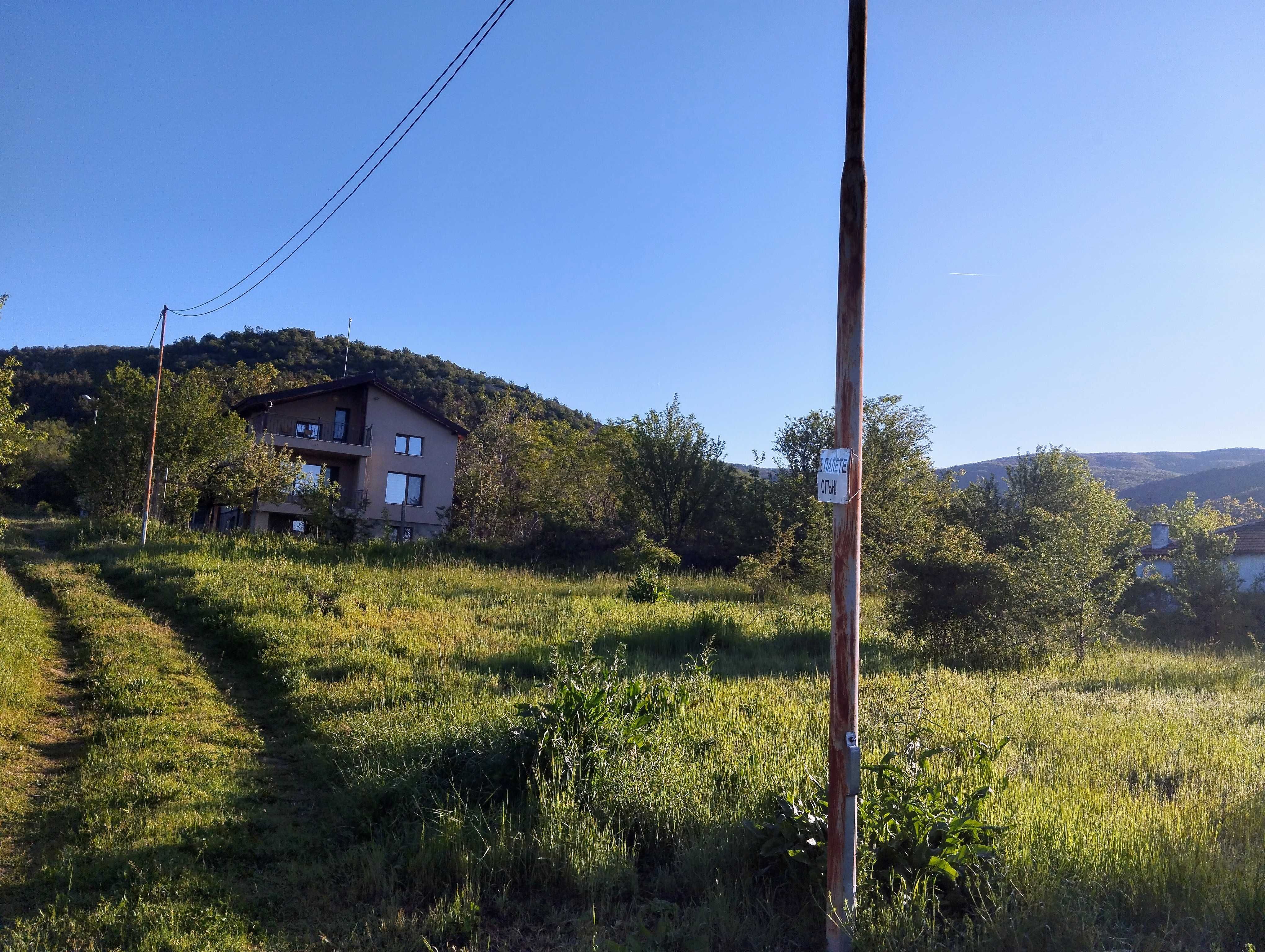 УПИ в село Сърнегор