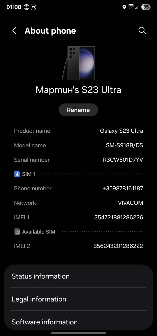 Samsung Galaxy S23 Ultra 5G 512GB 12Ram