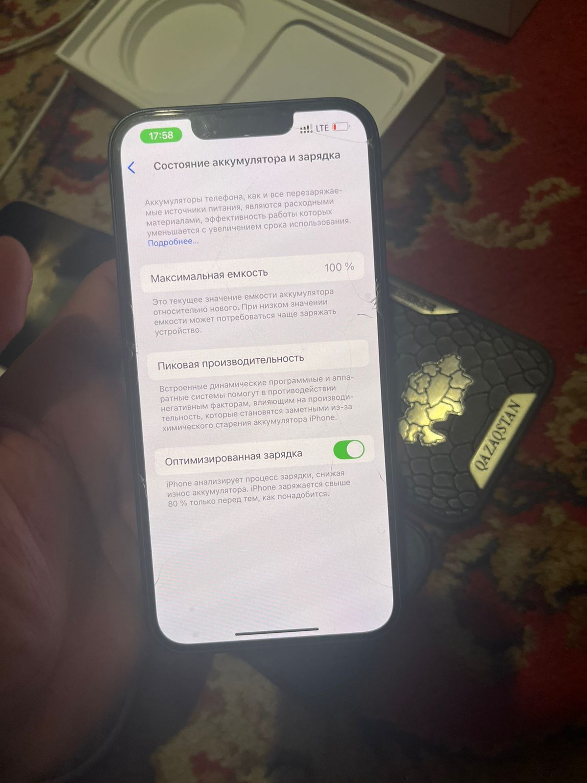 iPhone 13 новый.