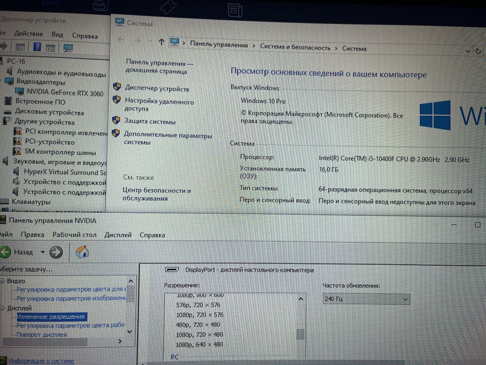 Продам компьютер