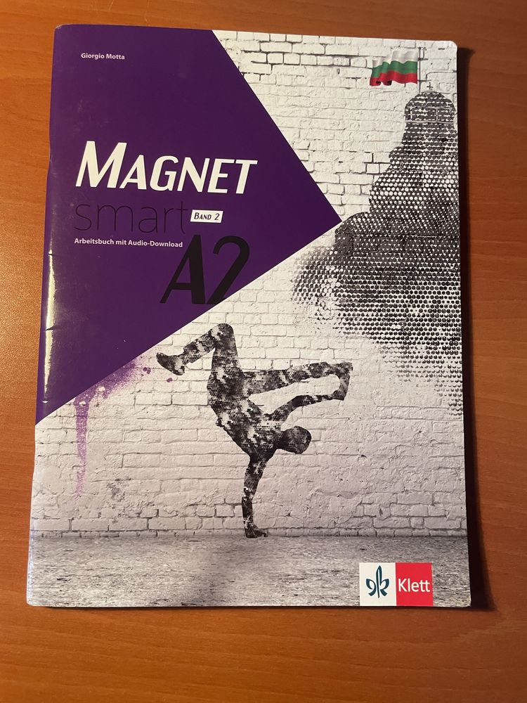 Учебници по немски Sicher Pons Magnet