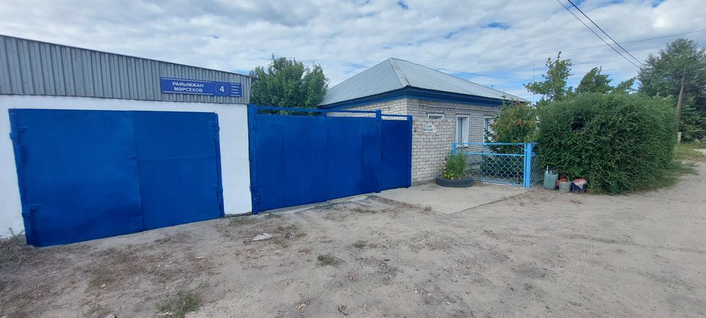 В связи с переездом продаётся отдельно стоящий частный дом