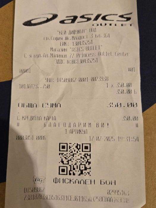 Asics Metaspeed Sky Paris 39.5