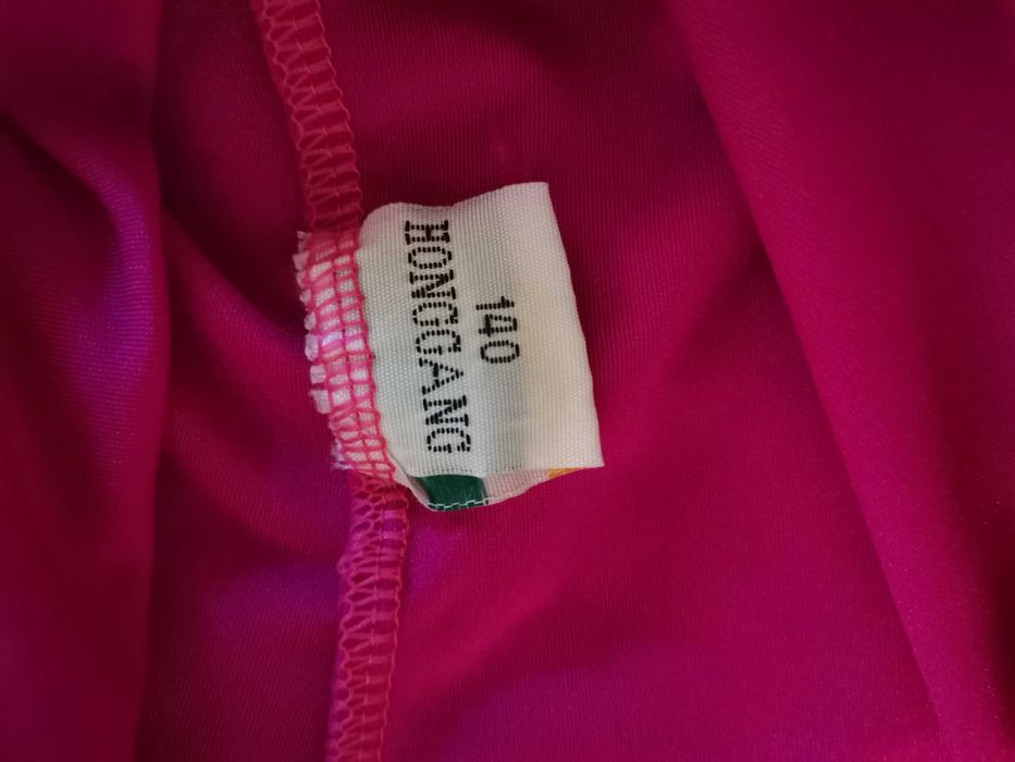 Трико за гимнастика/балет