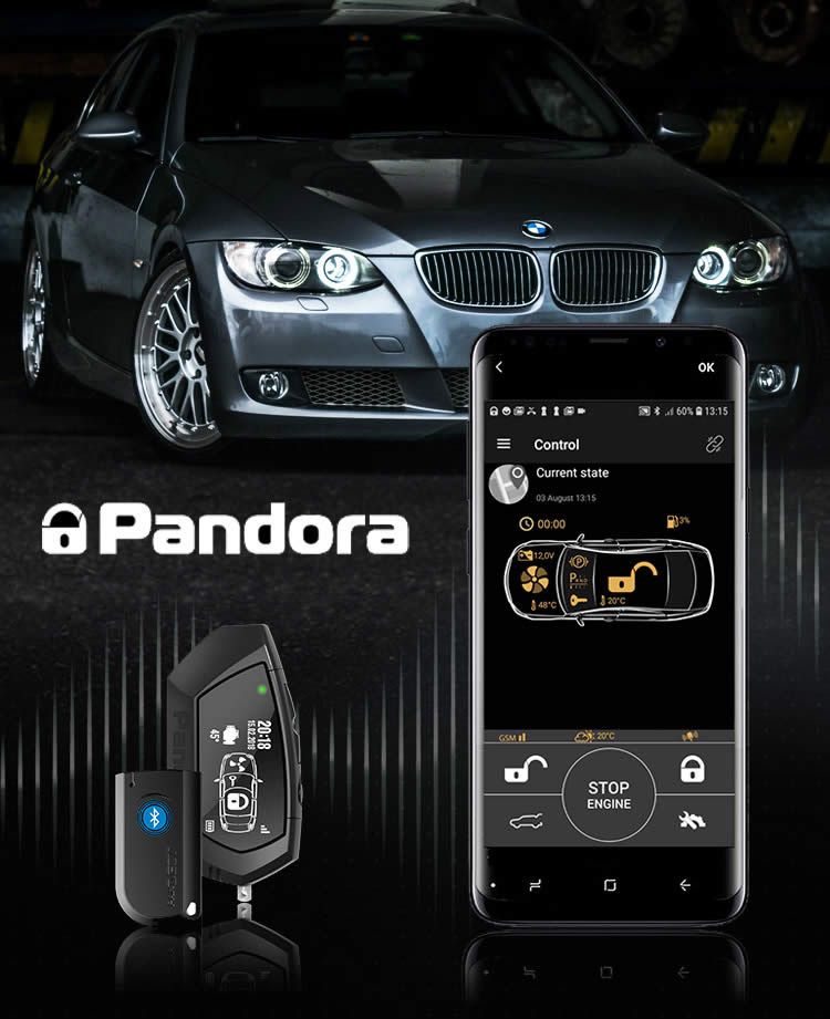 Профессиональная авторская установка автосигнализаций Pandora