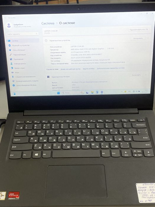 ноутбук Lenovo V14 ADA.