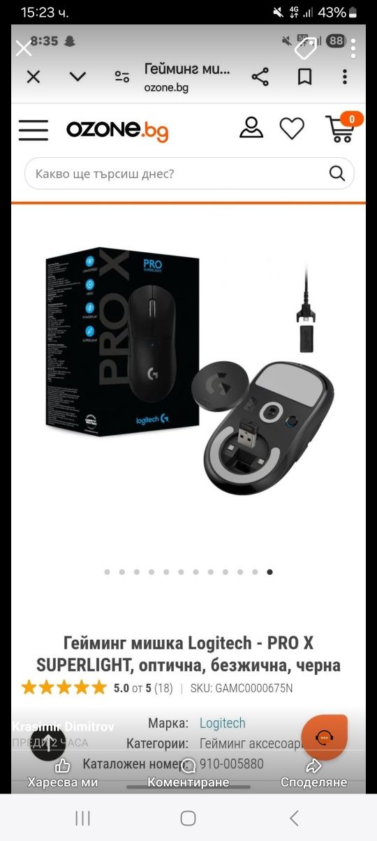 Мишка Logitech  нова в кутия