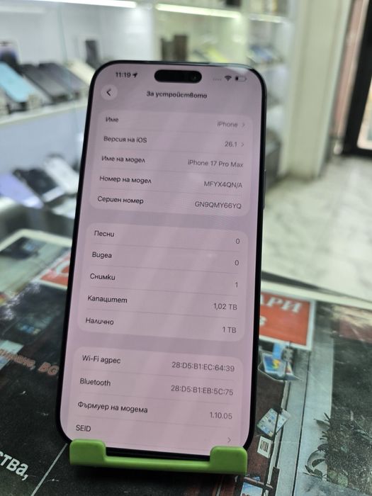 Iphone 17 Pro Max 1Tb Deep Blue