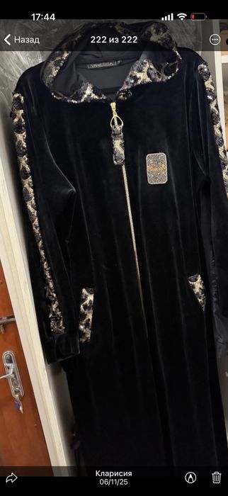 Турецкий халат размер 50-52 новый