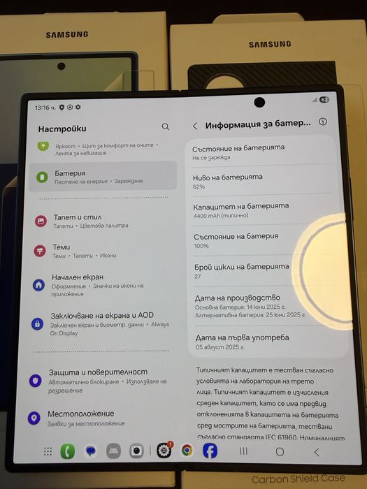 Samsung galaxy fold7 512gb