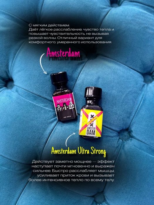 Поперс оригинал, поперсы тренд