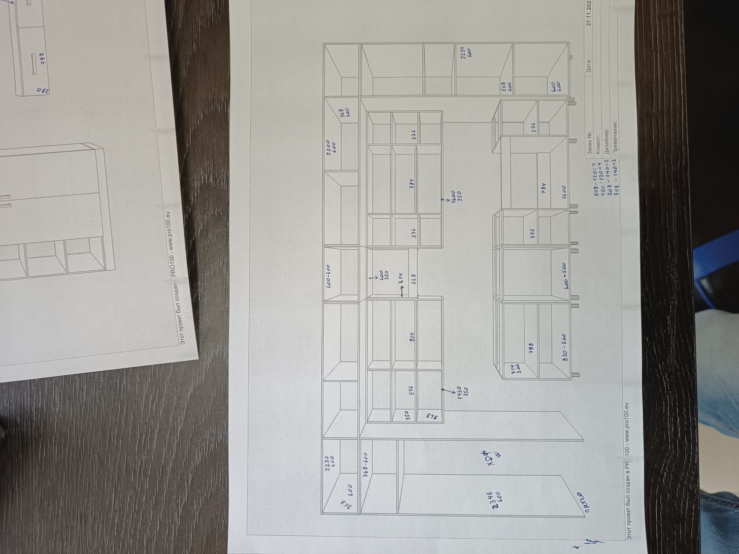Услуга деталировка раскрой и дизайн мебели на PRO100 конструктор