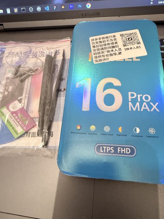 iPhone 16 pro max display