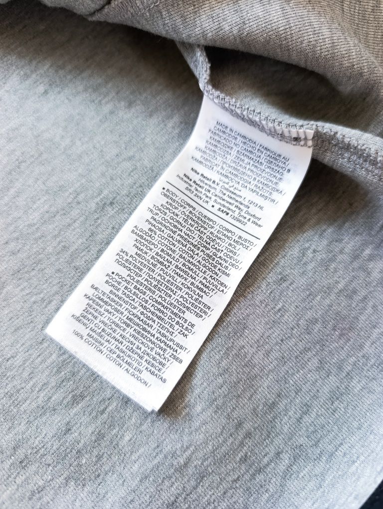 Nike Tech fleece Sweatshirt мъжко горнище размер L