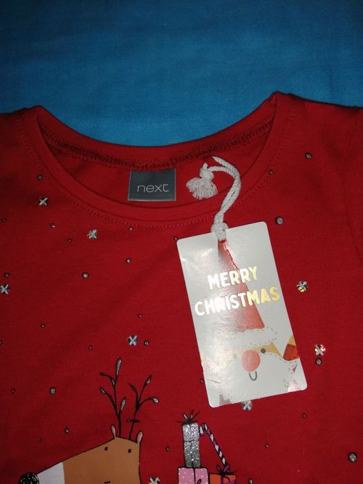 Коледен комплект NEXT