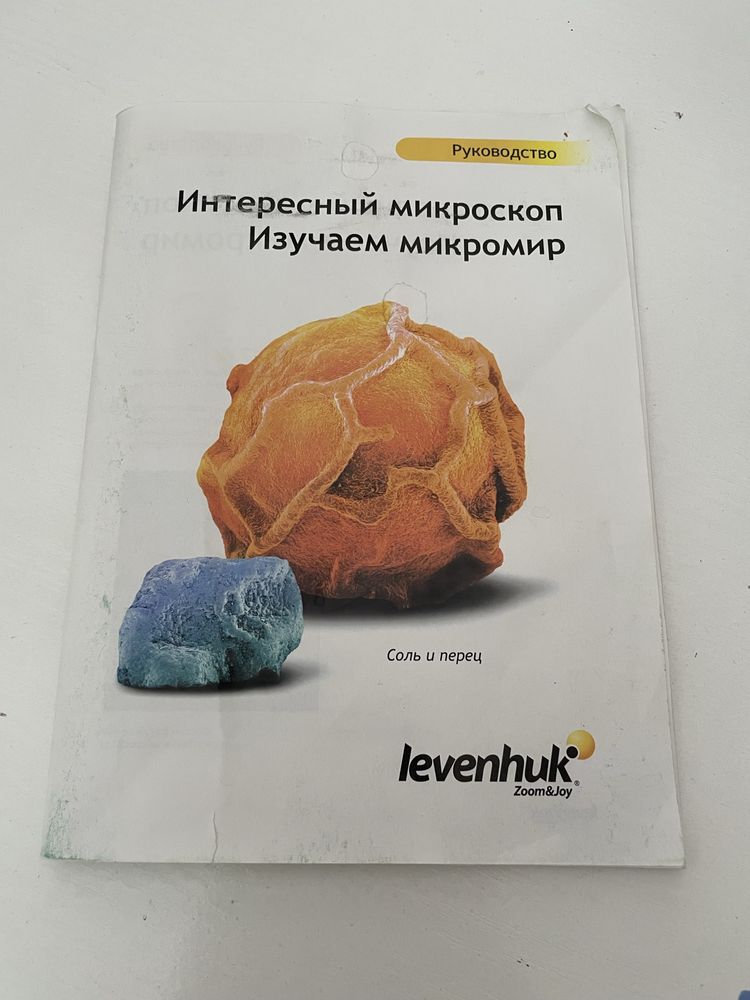 Микроскоп детский б/у