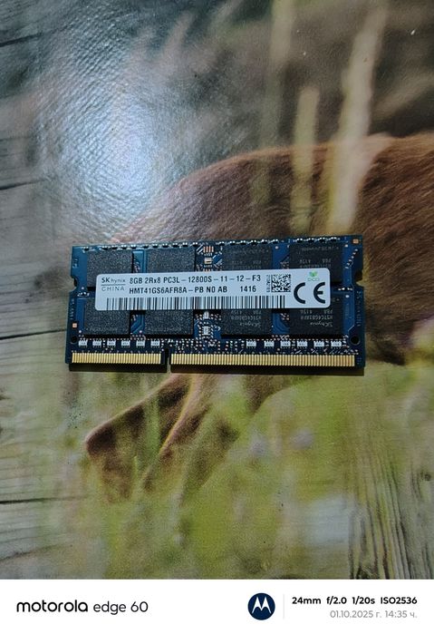 Рам памет 8гб ddr3L