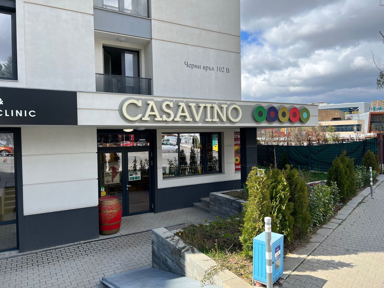 Продава се Двустаен апартамент в София, Кръстова вада - 59 кв.м за 2458 €/кв.м - Снимка #18