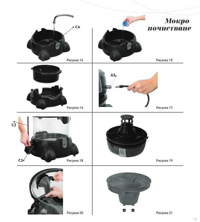 Welmax Security clean + Приставка за тупане Turbo power brush