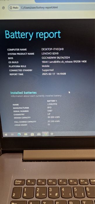 LENOVO IdeaPad 3 17iTl6