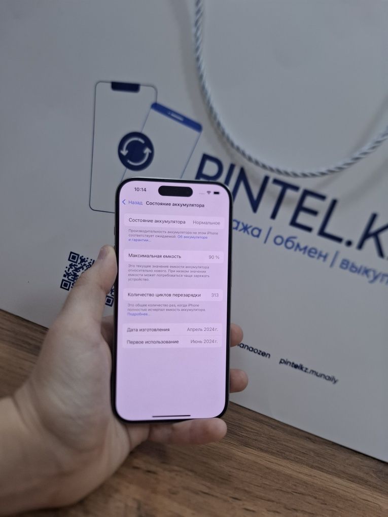 Iphone 15 pro 256 PINTEL.KZ