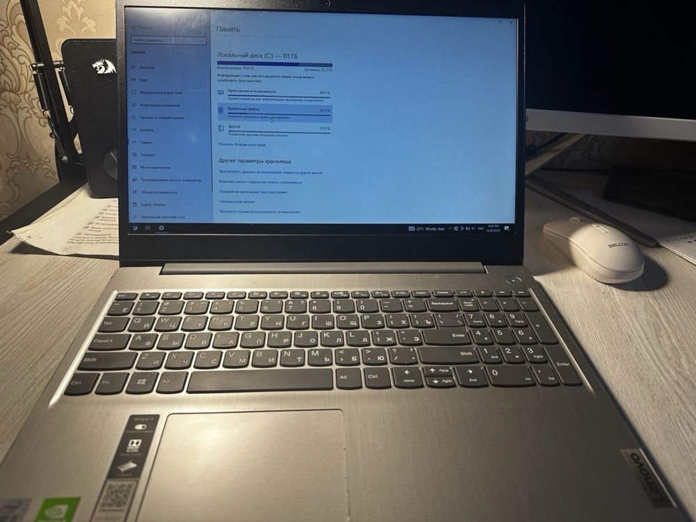 Notebook Lenova Ideapad 3: Core I5 10-pokoleniya
