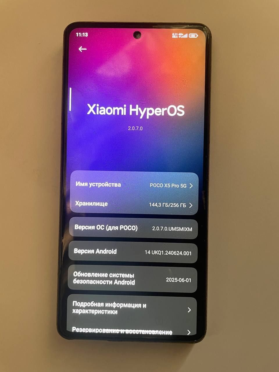 Poxol X5 pro 256