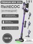 Pilisos cordless uborka luks