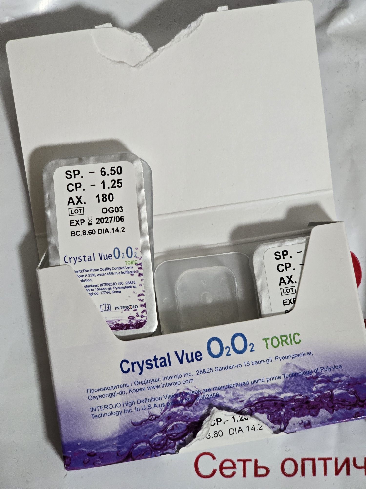 Продам контактные линзы Interojo - Crystal Vue O2O2 Toric