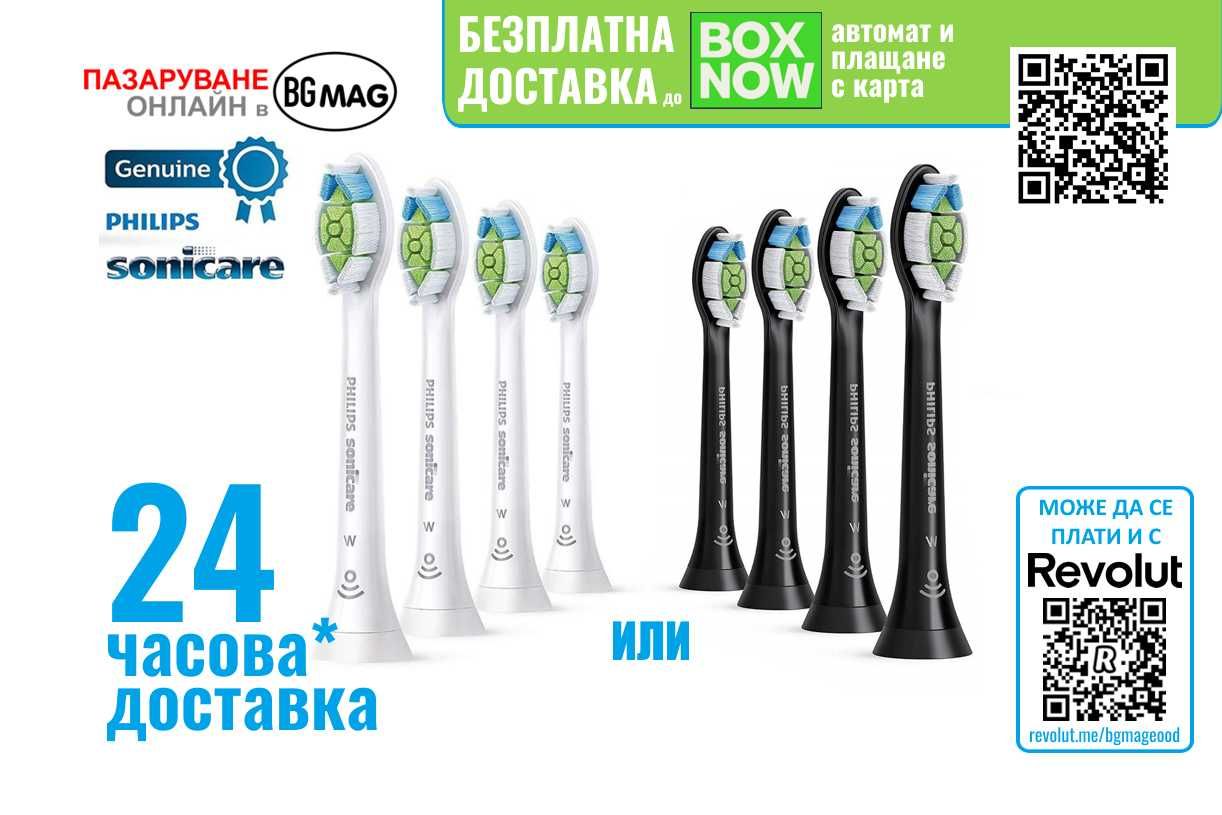 Philips Genuine Sonicare Optimal White-резервни глави за електрически