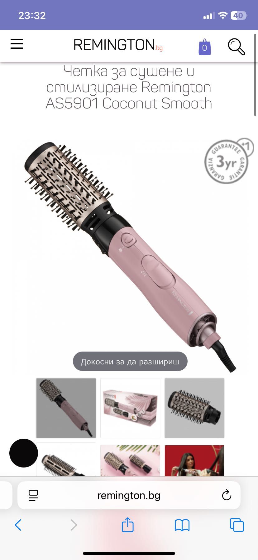 Четка за сушене и стилизиране Remington AS5901 Coconut Smooth