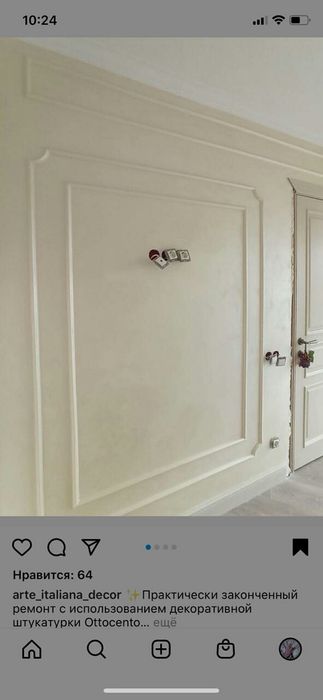 Банна мойка унитаз установка