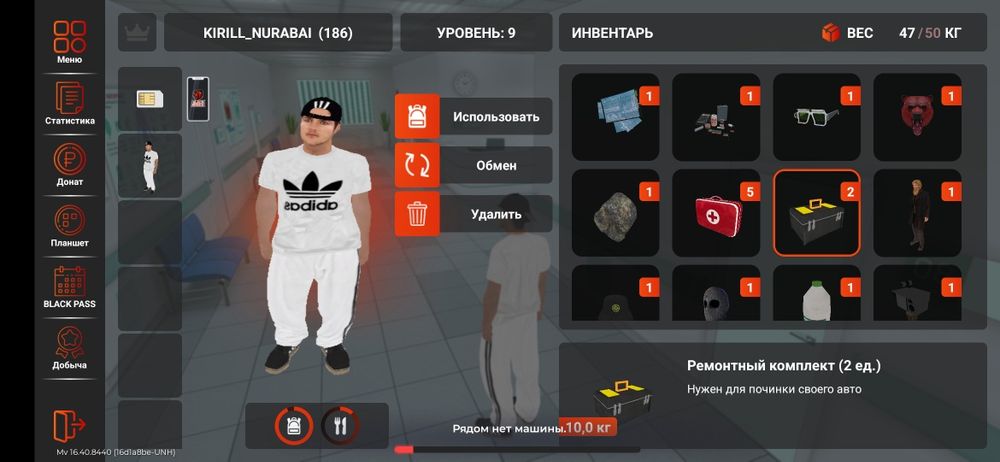 Акк в блек раше продаётся