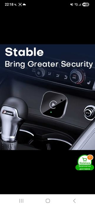 BLUETOOTH Car Play Android Auto