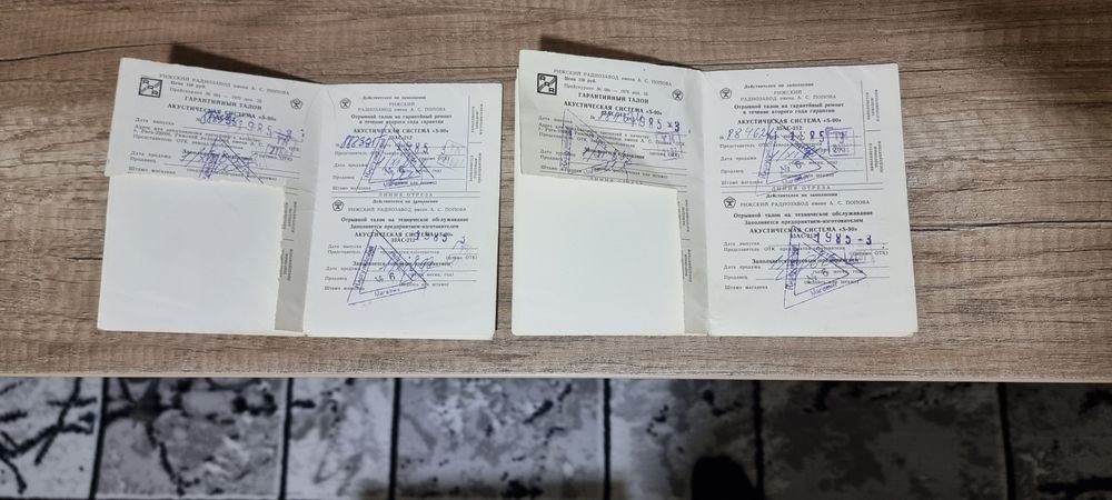 S90 va brig usilitel sotiladi