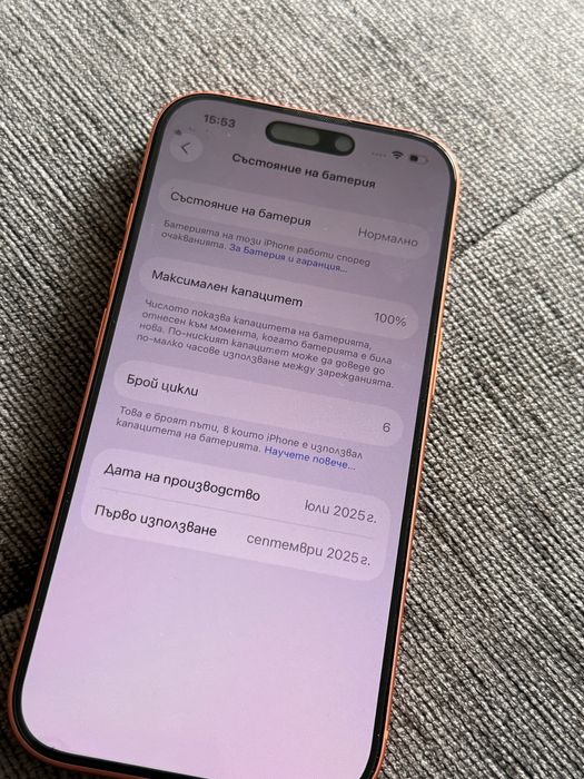 КАТО НОВ 512GB iPhone 17 Pro Vivacom Гаранция до 2027 г. Orange