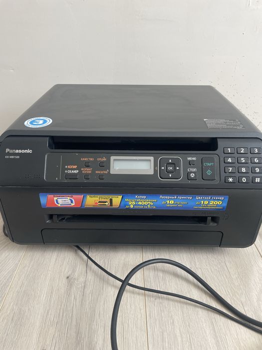 Продам принтер Panasonic KX-MB1500 3в1