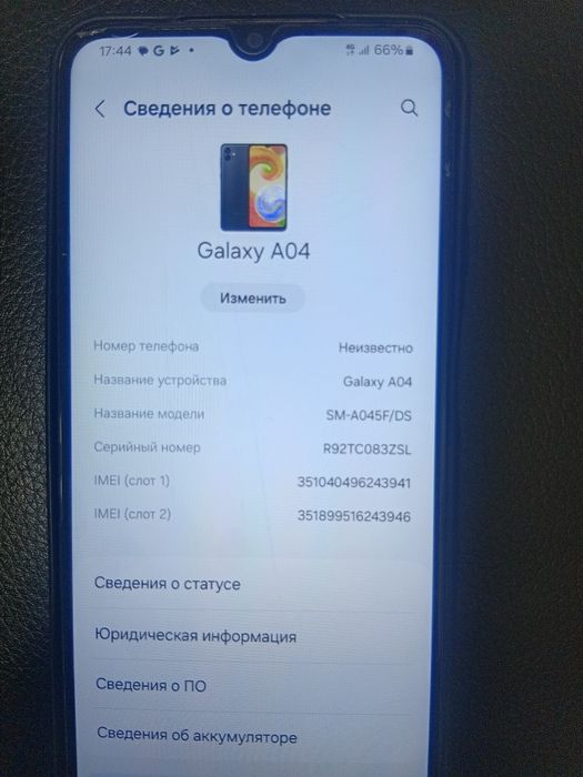 Телефон самсунг  а 04