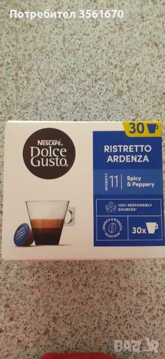 Кафемашина Dolce Gusto Infinissima в гаранция