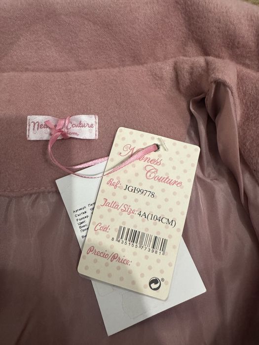 Продавам детско палто за момиче от Точици