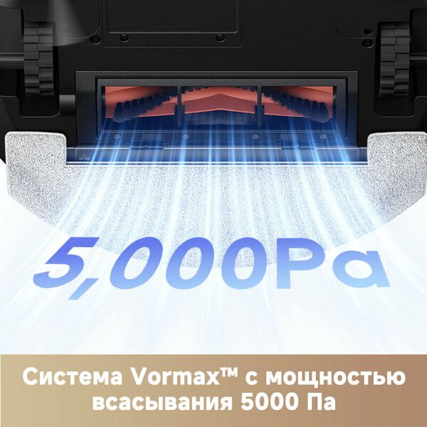 Робот-пылесос Trouver E20 Plus, RLE12GD