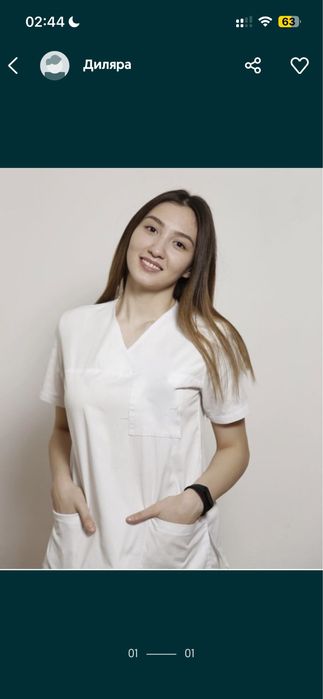 Классический массаж всего тела