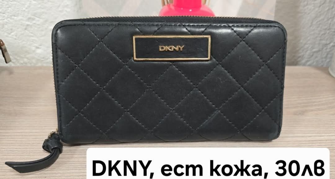 Coach, Massimo Dutti,  Coccinelle, DKNY, Mandarina Duck