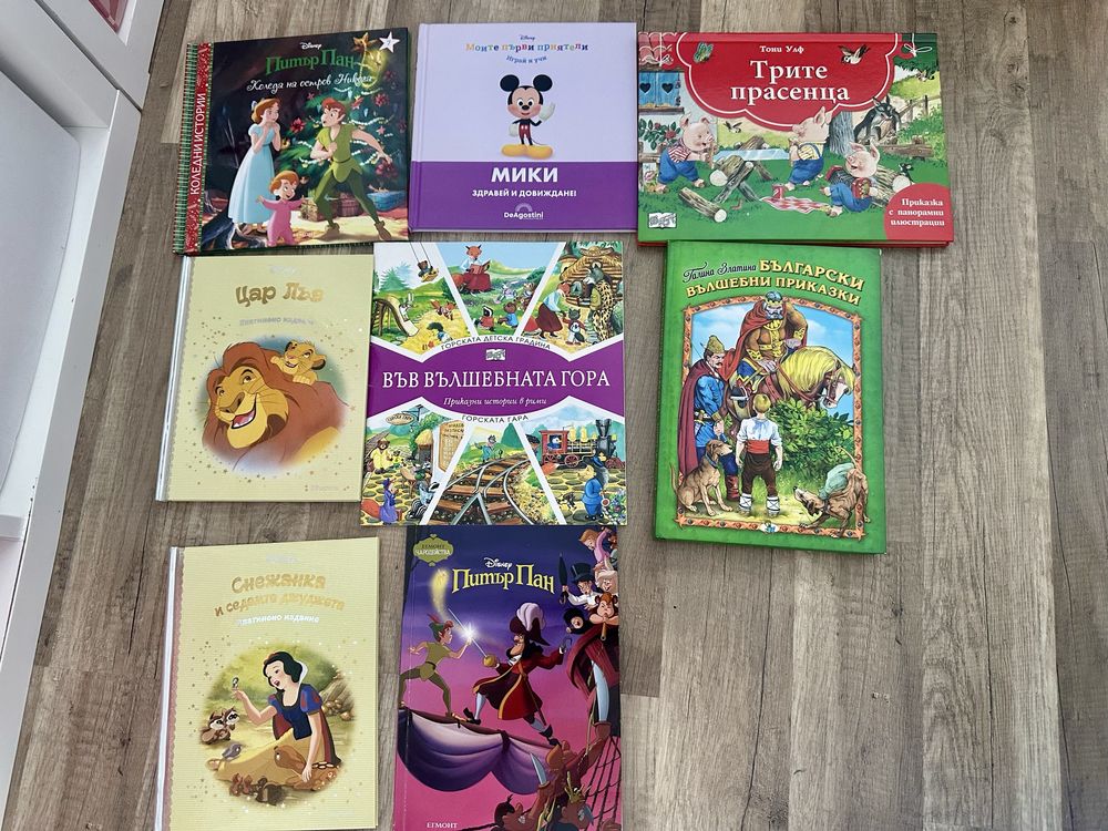 Лот детски книжки