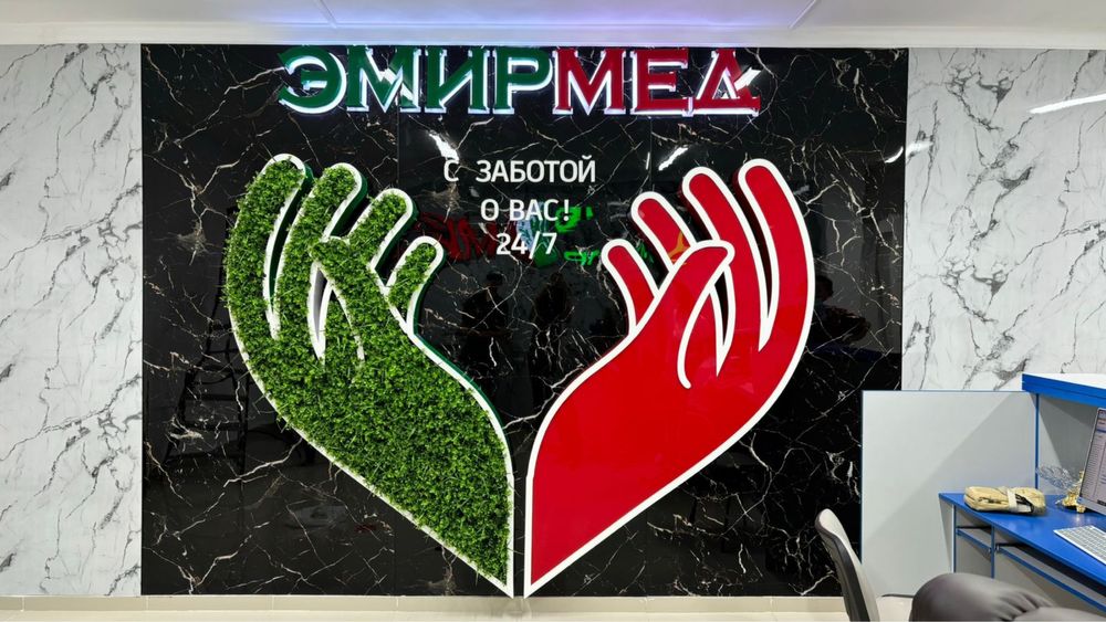 Печать баннер Вывеска Наружная реклама обьемные буквы неон стенд сетка