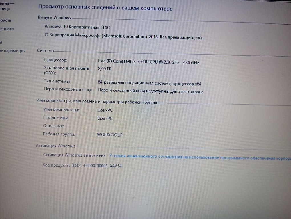 Ноутбук Lenovo IdeaPad s145